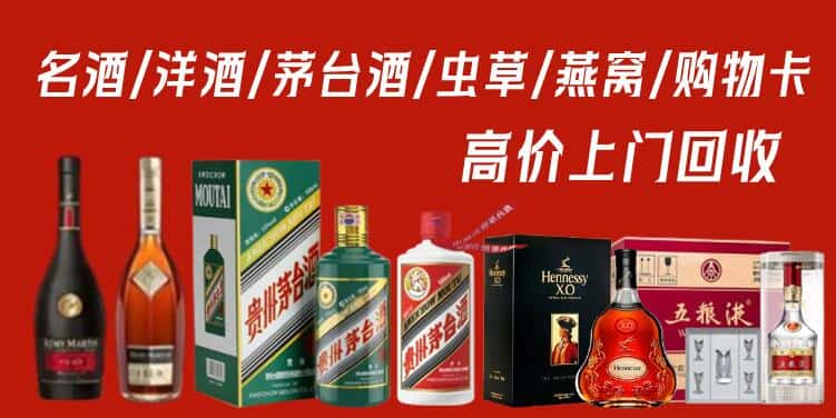 重庆忠县回收茅台酒