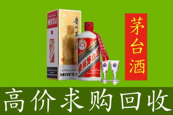 重庆忠县求购高价回收茅台巽风酒