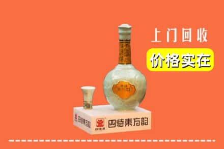 重庆忠县回收四特酒