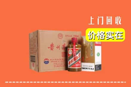 重庆忠县求购高价回收精品茅台酒