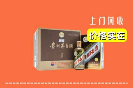 重庆忠县回收彩釉茅台酒