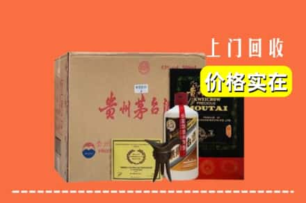 重庆忠县求购高价回收陈酿茅台酒