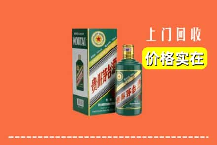 重庆忠县回收纪念茅台酒